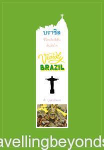 cover_brazil_final